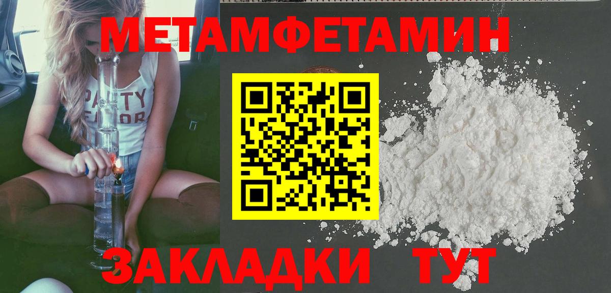 АМФ  АМФЕТАМИН 98%  Amphetamine  Вход с VPN  Рассказово 