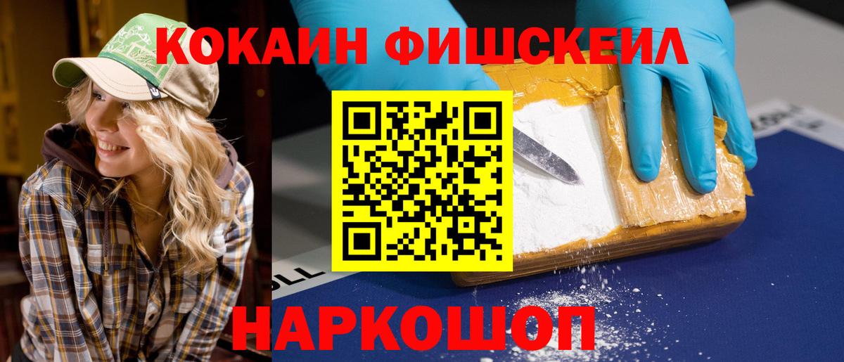 Галлюциногенные грибы Рассказово