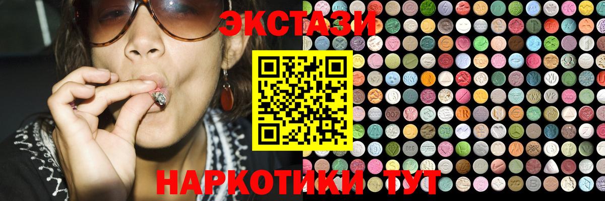 Ecstasy Дубай Рассказово
