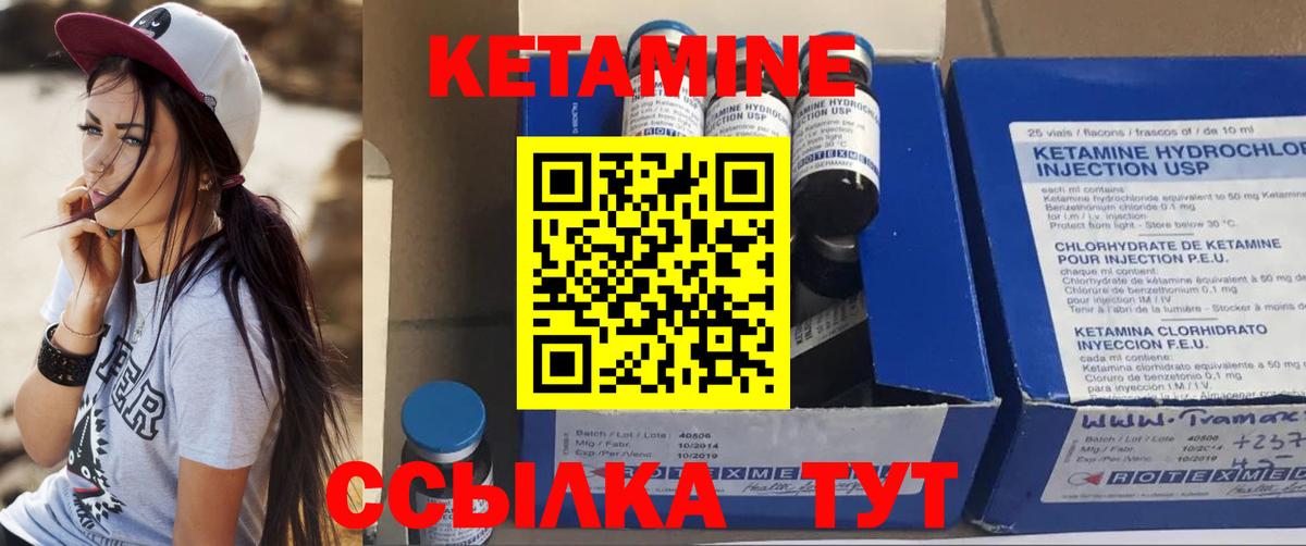 Рассказово  Кетамин ketamine  MEGA как зайти  Вход с VPN  Кетамин VHQ 