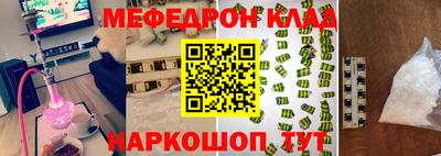 мдма Бузулук