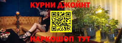 мяу мяу кристалл Бугуруслан