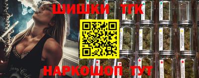 мяу мяу кристалл Бугуруслан