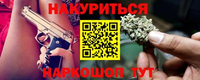 мяу мяу кристалл Бугуруслан