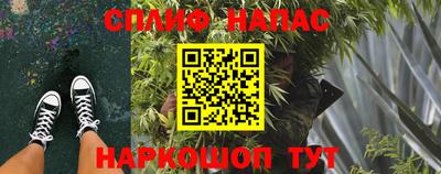 мяу мяу кристалл Бугуруслан