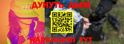 мяу мяу кристалл Бугуруслан