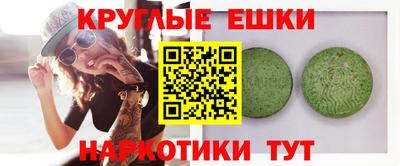 мяу мяу кристалл Бугуруслан