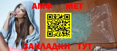 мяу мяу кристалл Бугуруслан