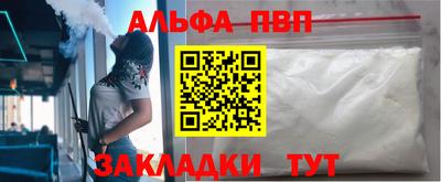 a pvp Будённовск