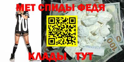 мяу мяу кристалл Бугуруслан
