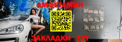 мяу мяу кристалл Бугуруслан