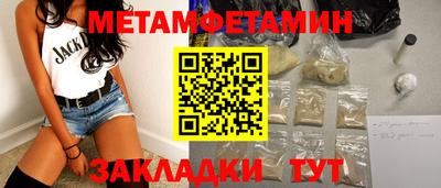 a pvp Будённовск