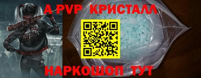 амф Донской