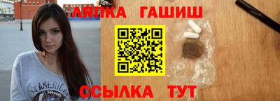гидра Донецк