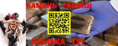 мяу мяу кристалл Бугуруслан