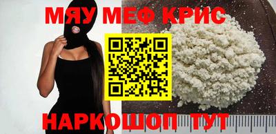 мдма Бузулук