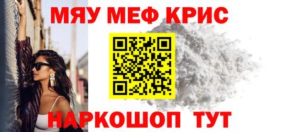 мдма Бузулук