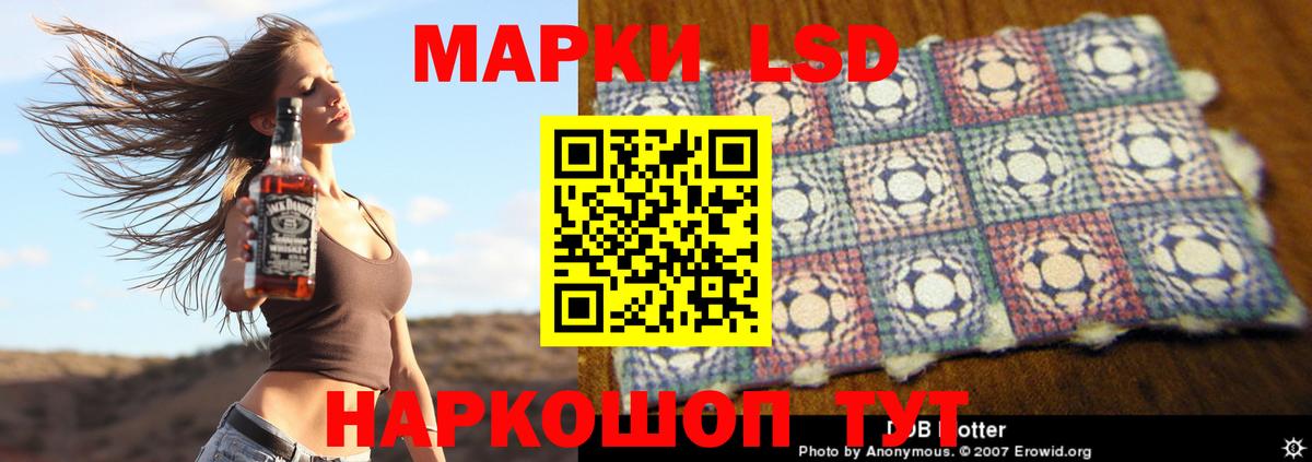 Лсд 25 экстази ecstasy  Вход с VPN  Рассказово 