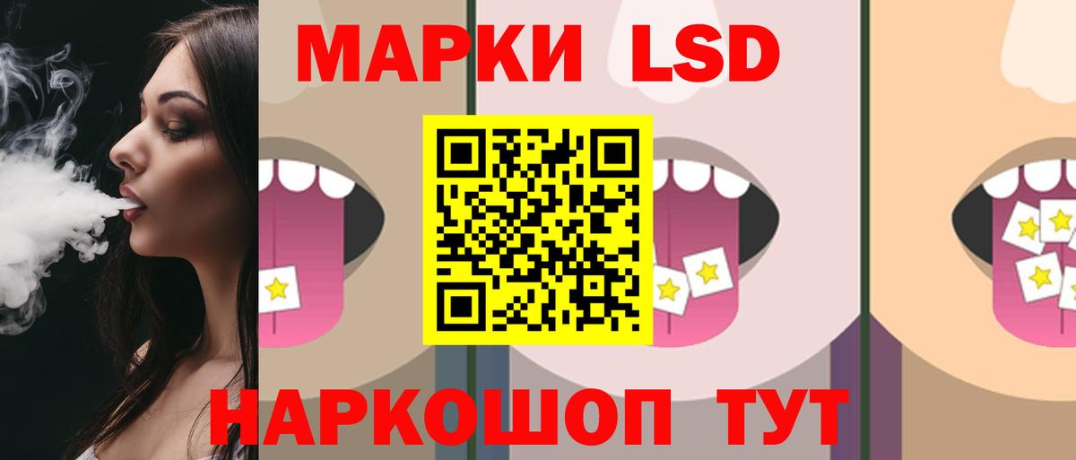 LSD-25 экстази кислота Рассказово