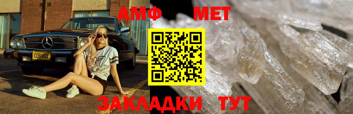 Рассказово  Метамфетамин мет  Вход с VPN 