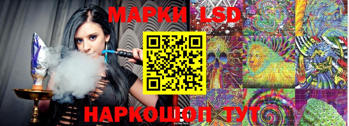 Марки NBOMe 1,5мг  Вход с VPN  Рассказово 