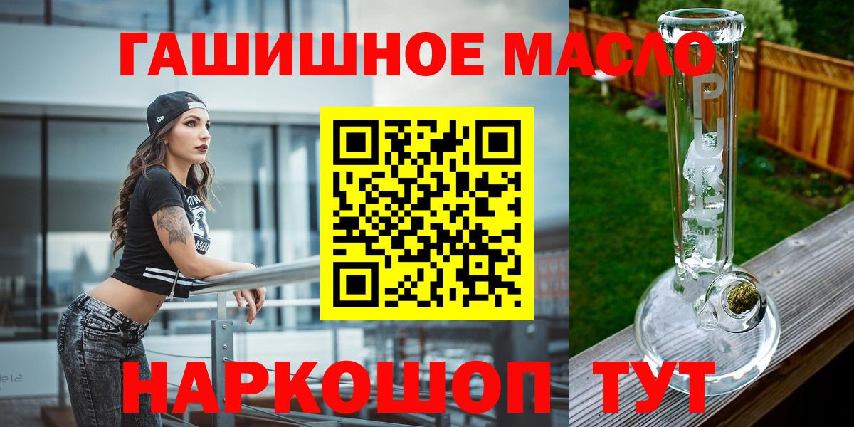 ТГК жижа Рассказово