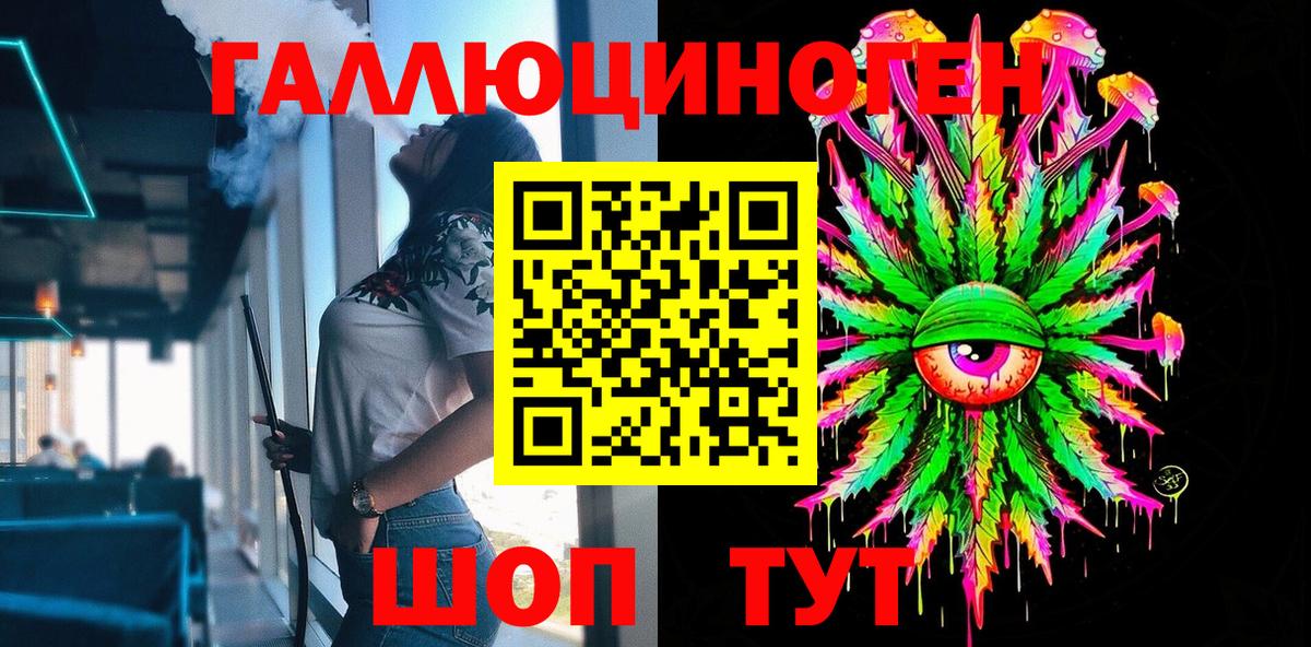 Псилоцибиновые грибы Psilocybe  Вход с VPN  Рассказово 