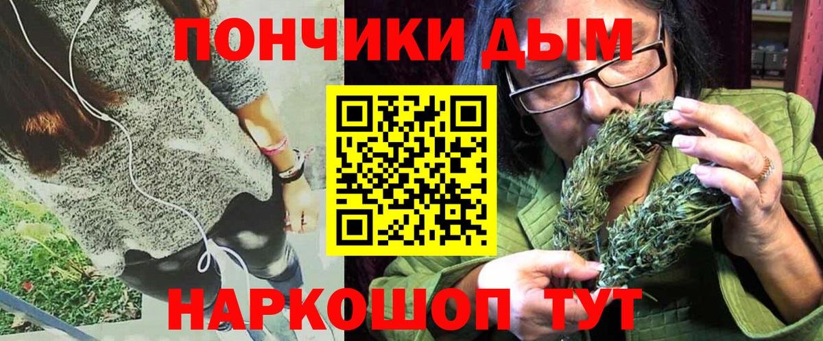 Каннабис индика Рассказово